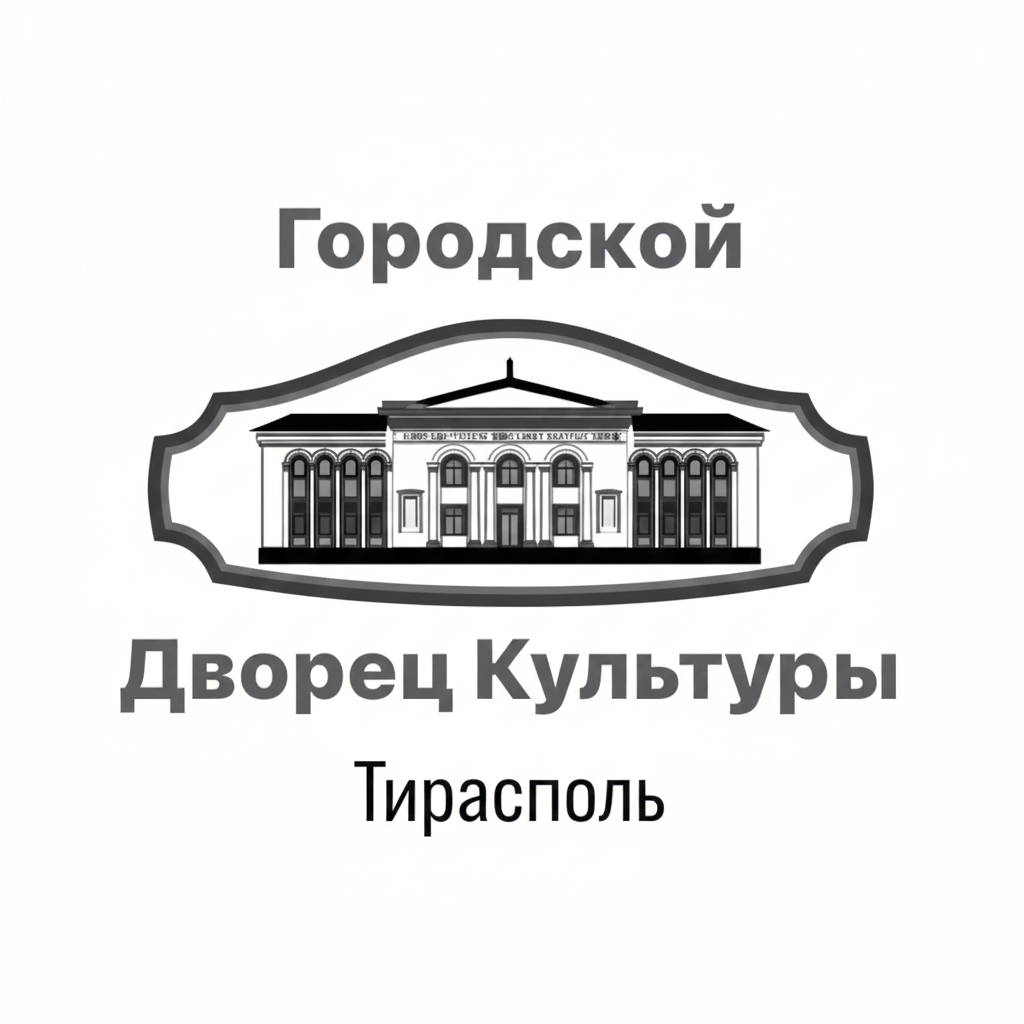 Городской Дворец культуры