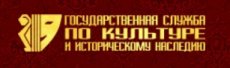 Государственная служба по культуре и историческому наследию Приднестровской Молдавской Республики